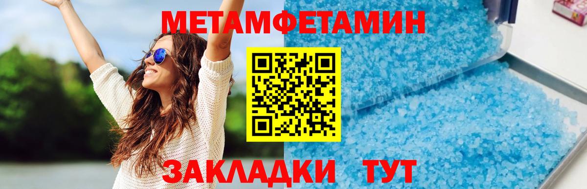 АМФЕТАМИН 98%  Amphetamine  Миллерово  АМФЕТАМИН  Вход с VPN 