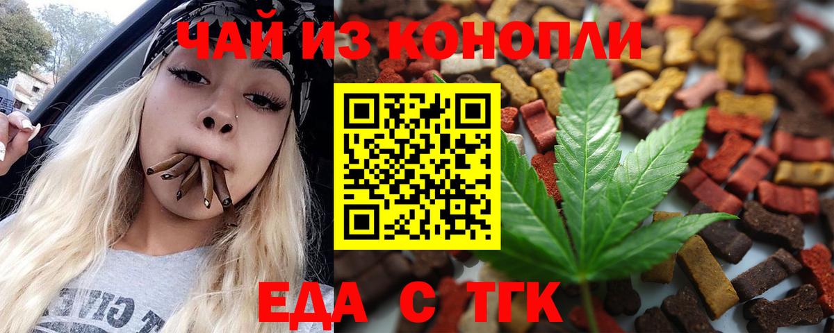 Миллерово  Canna-Cookies марихуана  Вход с VPN 