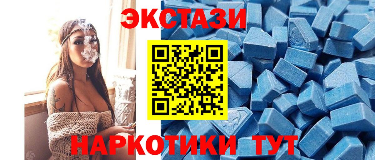 ЭКСТАЗИ ешки  ЭКСТАЗИ Punisher  Миллерово    ONION  Вход с VPN 