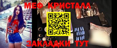 наркотики Ставрополь