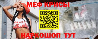 альфа пвп VHQ Старая Купавна