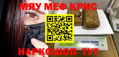 наркотики Ставрополь