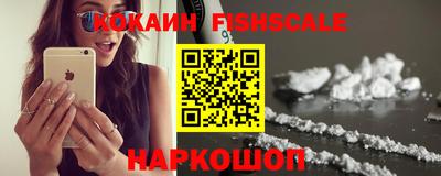 наркотики Ставрополь