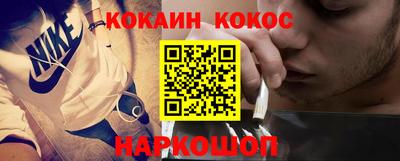 молекула духа Тверь
