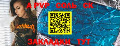 альфа пвп VHQ Старая Купавна