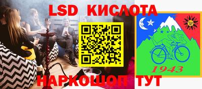 Альфа ПВП Татарск