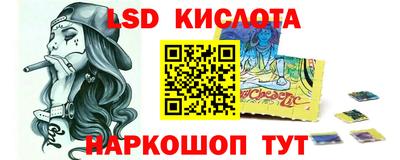 наркотики Ставрополь