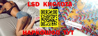 наркотики Ставрополь
