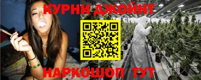 наркотики Ставрополь