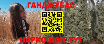 альфа пвп VHQ Старая Купавна