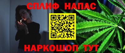 наркотики Ставрополь