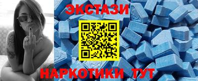 наркотики Ставрополь