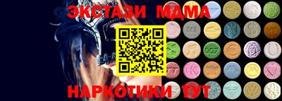 наркотики Ставрополь