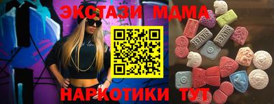 альфа пвп VHQ Старая Купавна