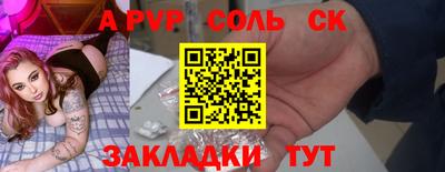 наркотики Ставрополь