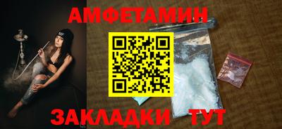 молекула духа Тверь