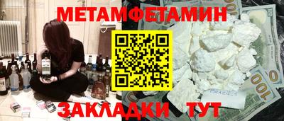 альфа пвп VHQ Старая Купавна