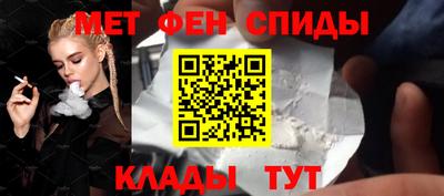 альфа пвп VHQ Старая Купавна
