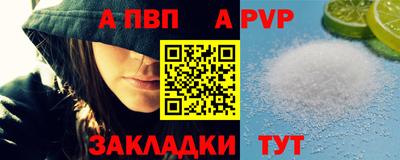 наркотики Ставрополь