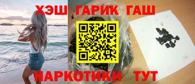альфа пвп VHQ Старая Купавна