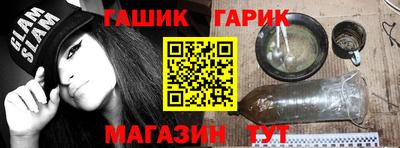 альфа пвп VHQ Старая Купавна