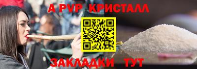 альфа пвп VHQ Старая Купавна
