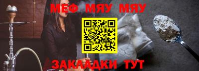 альфа пвп VHQ Старая Купавна