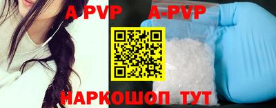 ALPHA-PVP Тара