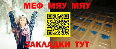 наркотики Ставрополь