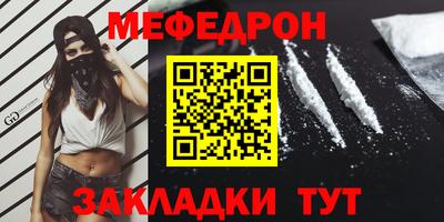 альфа пвп VHQ Старая Купавна