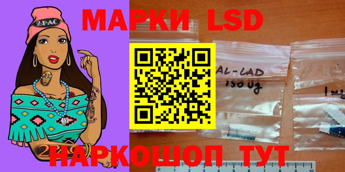 LSD-25 экстази кислота  ЛСД экстази ecstasy  Вход с VPN  Миллерово 