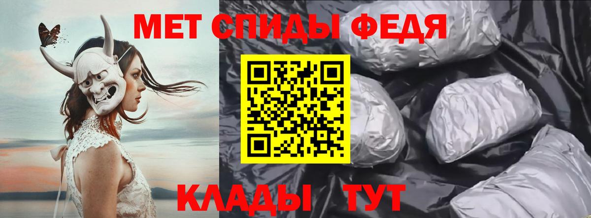 Первитин мет  Вход с VPN  Первитин мет  Миллерово 