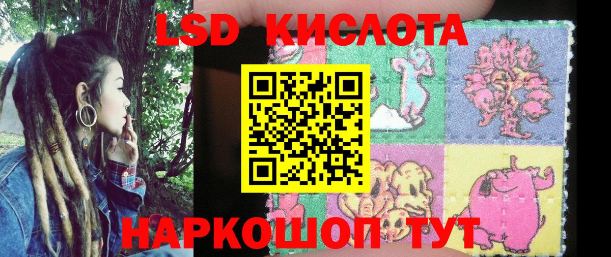 Наркотические марки 1500мкг Миллерово