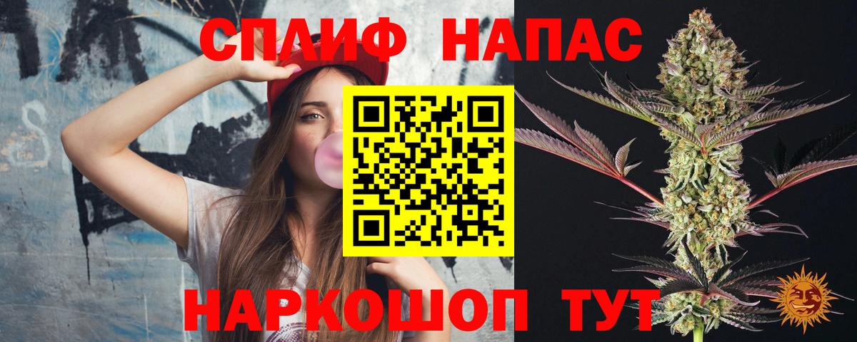 Конопля White Widow Миллерово