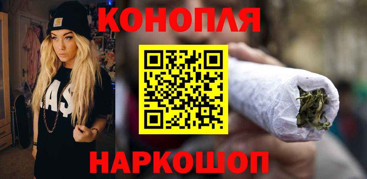 Каннабис Bruce Banner  Шишки марихуана SATIVA & INDICA  Миллерово  Конопля планчик  Каннабис ГИДРОПОН  Вход с VPN 